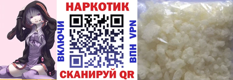Купить ГАШ  COCAIN  СК  Меф  Пролетарск