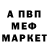 Амфетамин 97% Slav Gell