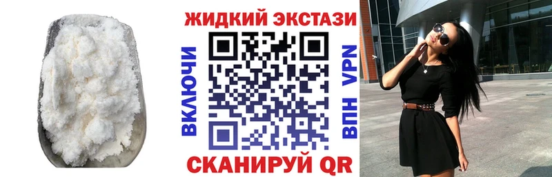 БУТИРАТ 99%  Купить закладки  Пролетарск 