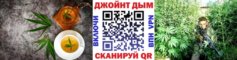 Печенье с ТГК марихуана  Купить  Пролетарск 