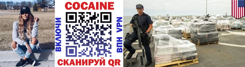 Cocaine VHQ  Купить закладки  Пролетарск 