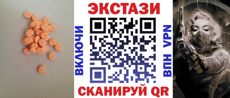 Купить где  Пролетарск  Экстази Philipp Plein 