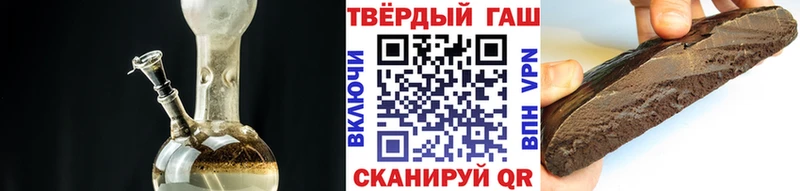 Купить  Пролетарск  ГАШ VHQ 