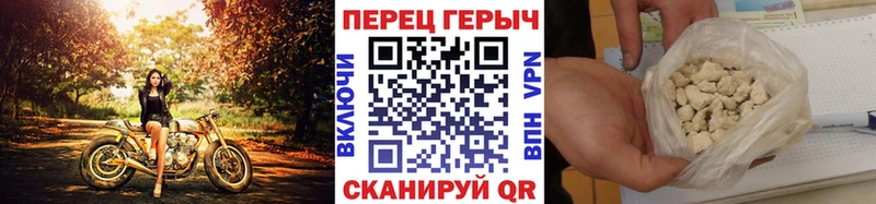 ГЕРОИН гречка  Купить где  Пролетарск 