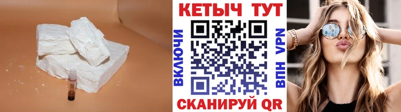 Купить закладки  Пролетарск  КЕТАМИН VHQ 