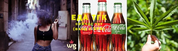 COCAINE Елабуга