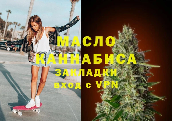 COCAINE Елабуга