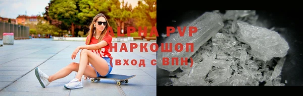 а пвп мука Елизово