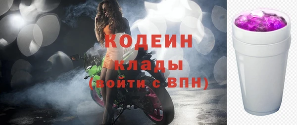 COCAINE Елабуга