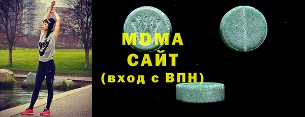 COCAINE Елабуга