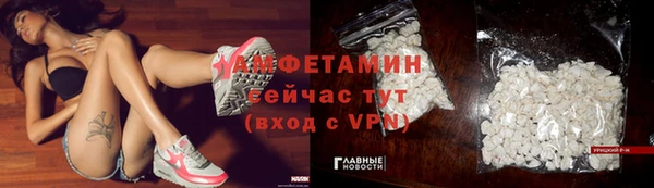 COCAINE Елабуга