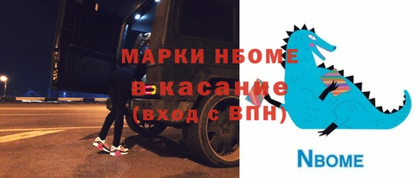 COCAINE Елабуга