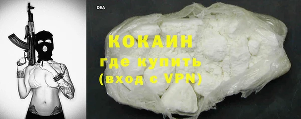 а пвп мука Елизово