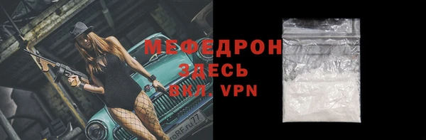а пвп мука Елизово