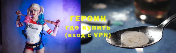 COCAINE Елабуга