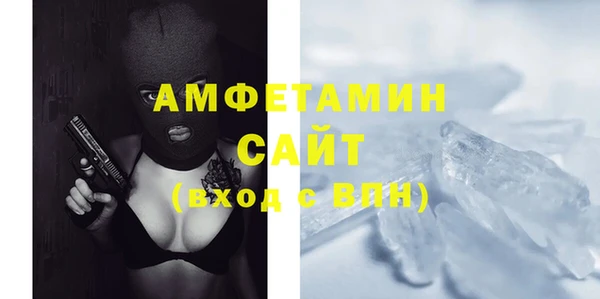 COCAINE Елабуга
