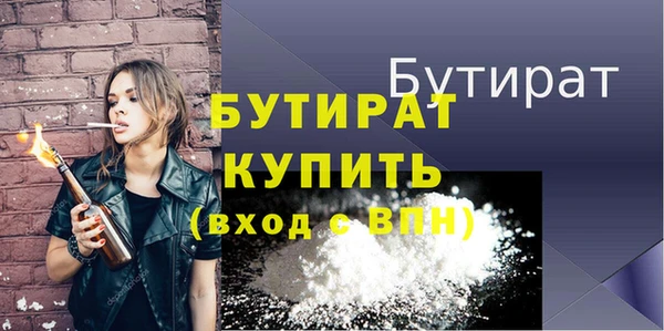 spice Ельня