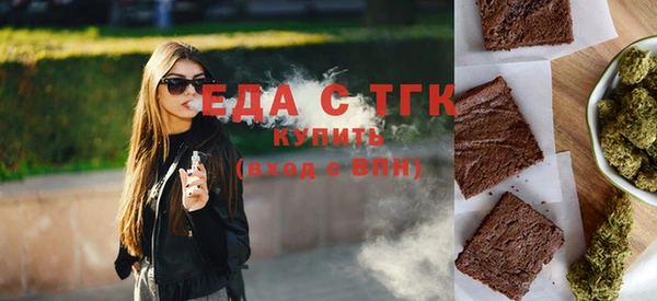 spice Ельня