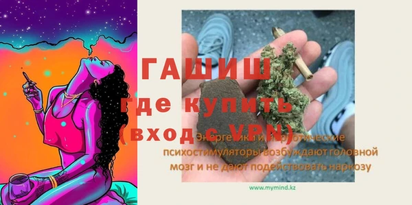 COCAINE Елабуга