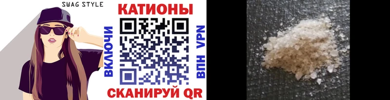Купить где  Пролетарск  МЕФ mephedrone 