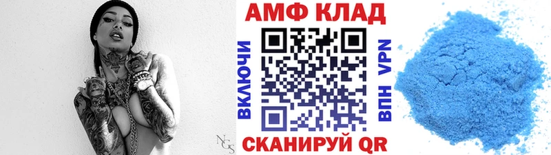 Купить где  Пролетарск  Первитин кристалл 