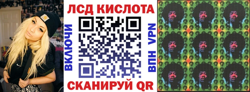 Марки N-bome 1,5мг Пролетарск