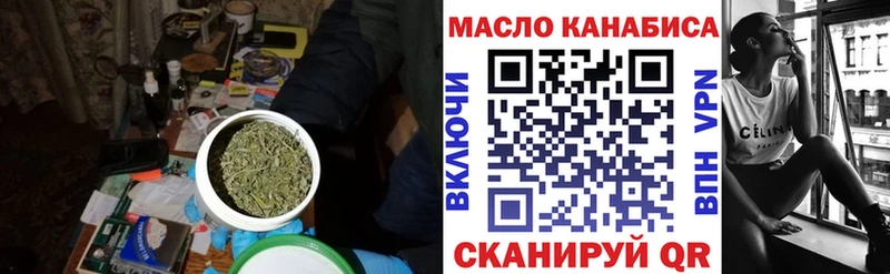 Купить где  Пролетарск  Дистиллят ТГК Wax 