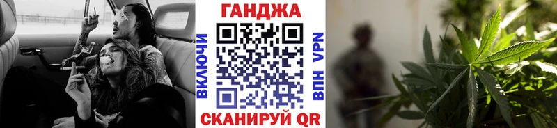 Каннабис гибрид  Купить где  Пролетарск 